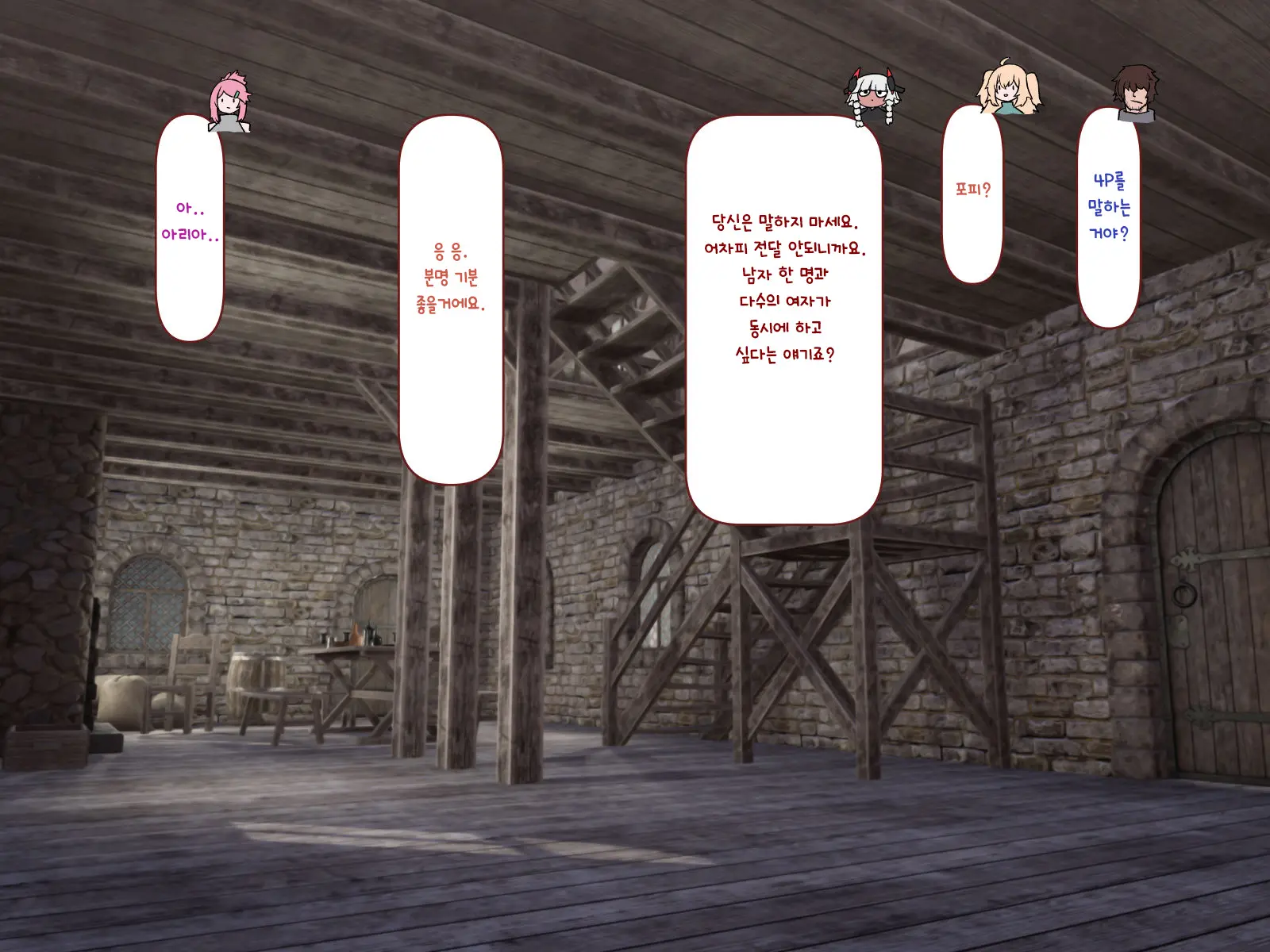 Nakadashi MP Kaifukuman Tanetsuke Dungeon Hen | 질내사정 MP회복맨 교배던전편